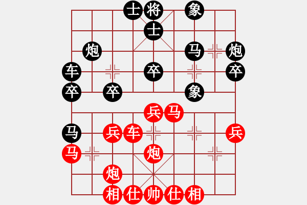 象棋棋谱图片：第11轮 第05台 河北 赵殿宇 先和 天津 张彬 - 步数：30 