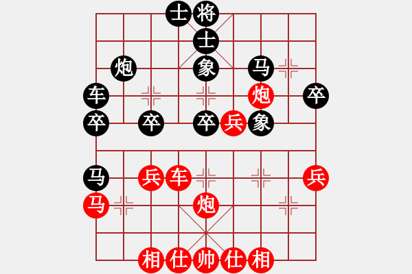 象棋棋谱图片：第11轮 第05台 河北 赵殿宇 先和 天津 张彬 - 步数：40 