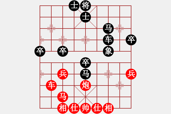 象棋棋谱图片：第11轮 第05台 河北 赵殿宇 先和 天津 张彬 - 步数：50 