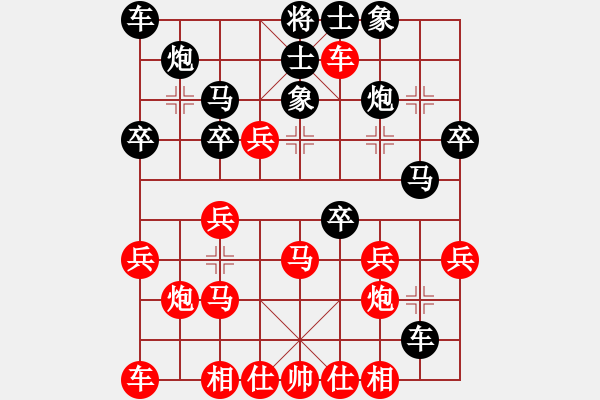 象棋棋譜圖片：斷線的風(fēng)箏(3段)-負(fù)-年華似水(3段) - 步數(shù)：30 