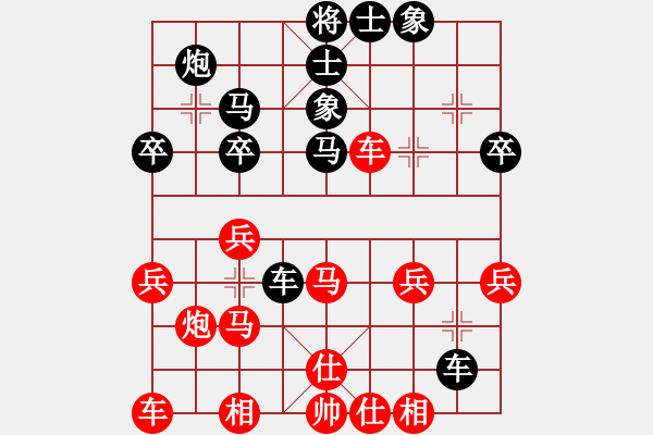 象棋棋譜圖片：斷線的風(fēng)箏(3段)-負(fù)-年華似水(3段) - 步數(shù)：40 