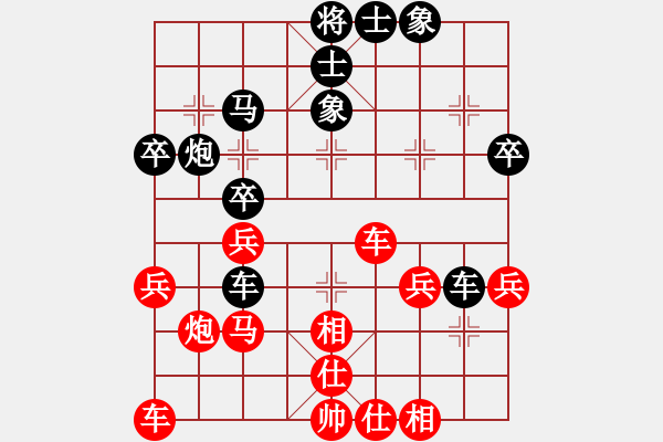 象棋棋譜圖片：斷線的風(fēng)箏(3段)-負(fù)-年華似水(3段) - 步數(shù)：50 