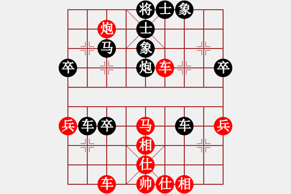 象棋棋譜圖片：斷線的風(fēng)箏(3段)-負(fù)-年華似水(3段) - 步數(shù)：60 