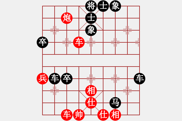 象棋棋譜圖片：斷線的風(fēng)箏(3段)-負(fù)-年華似水(3段) - 步數(shù)：70 