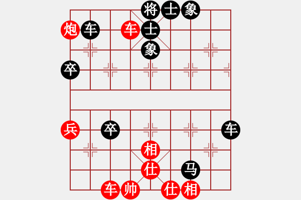 象棋棋譜圖片：斷線的風(fēng)箏(3段)-負(fù)-年華似水(3段) - 步數(shù)：74 