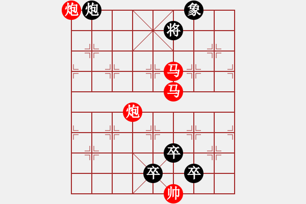 象棋棋譜圖片：排局—踥蹀 - 步數(shù)：50 