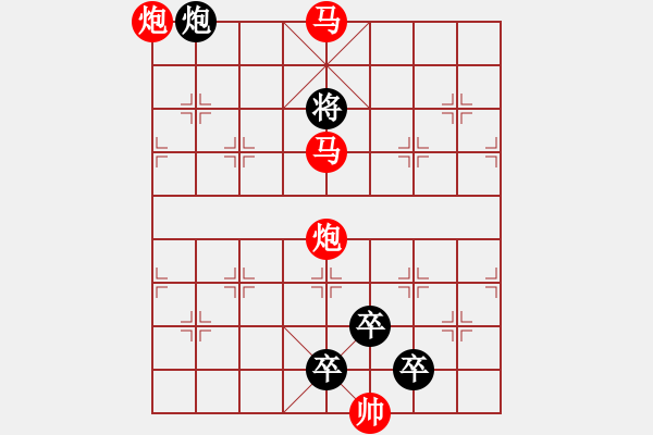 象棋棋譜圖片：排局—踥蹀 - 步數(shù)：67 