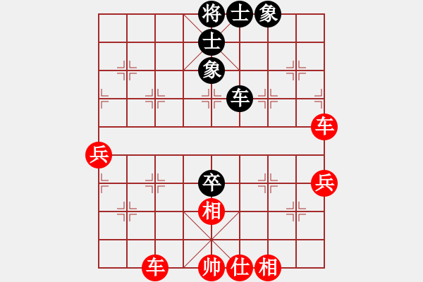 象棋棋譜圖片：歷山棋王(5段)-勝-大龍卷風(fēng)(9段) - 步數(shù)：80 