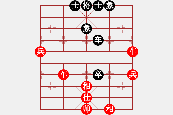 象棋棋譜圖片：歷山棋王(5段)-勝-大龍卷風(fēng)(9段) - 步數(shù)：88 