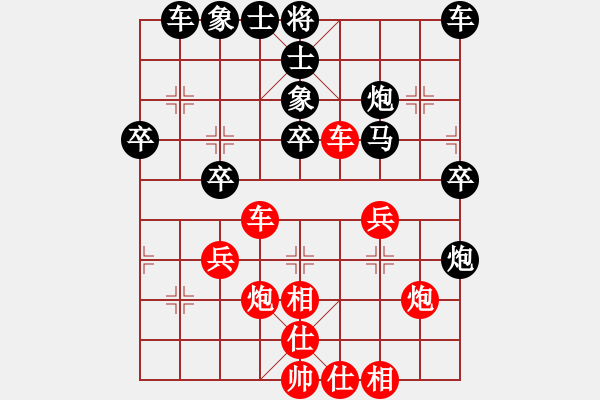 象棋棋譜圖片：棋盾小吻(日帥)-和-hsclimber(月將) - 步數(shù)：30 