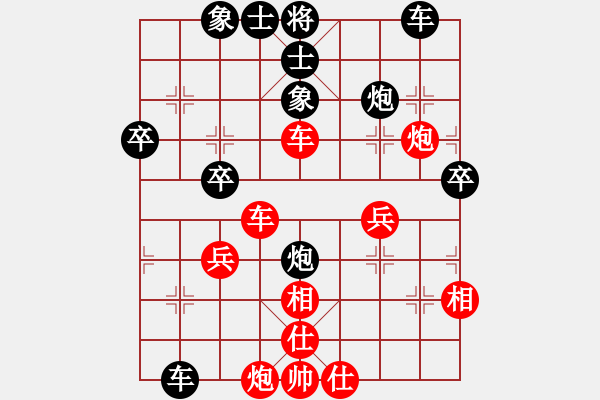 象棋棋譜圖片：棋盾小吻(日帥)-和-hsclimber(月將) - 步數(shù)：39 