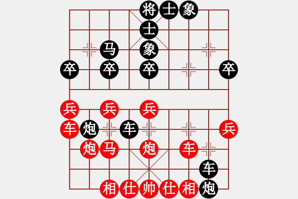 象棋棋譜圖片：李邁新先負(fù)劉學(xué)軍 - 步數(shù)：30 