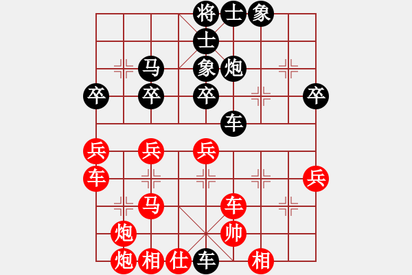 象棋棋譜圖片：李邁新先負(fù)劉學(xué)軍 - 步數(shù)：44 