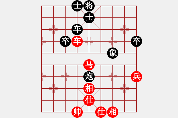 象棋棋譜圖片：博士生導(dǎo)師(電神)-和-suso(9星) - 步數(shù)：100 