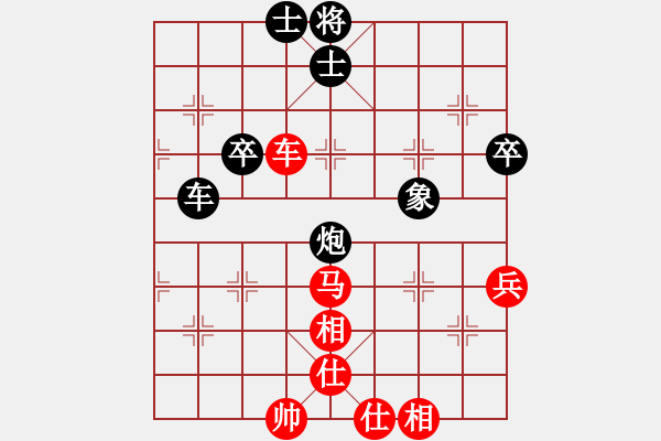 象棋棋譜圖片：博士生導(dǎo)師(電神)-和-suso(9星) - 步數(shù)：90 