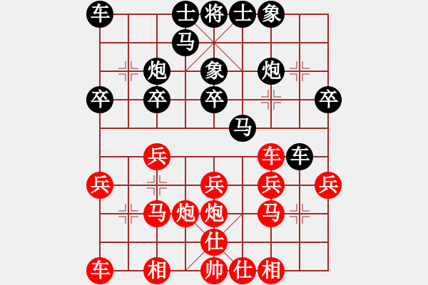 象棋棋譜圖片：周德剛 先和 權(quán)德利 - 步數(shù)：20 