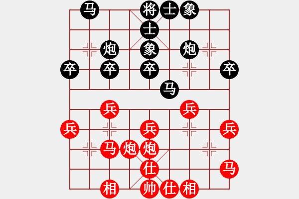 象棋棋譜圖片：周德剛 先和 權(quán)德利 - 步數(shù)：30 