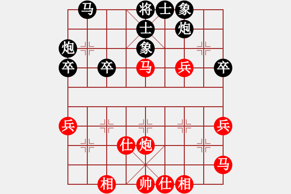 象棋棋譜圖片：周德剛 先和 權(quán)德利 - 步數(shù)：40 