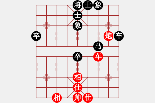 象棋棋譜圖片：中炮過河車挺七兵盤河馬對屏風馬挺7卒過河抓馬 - 步數(shù)：100 