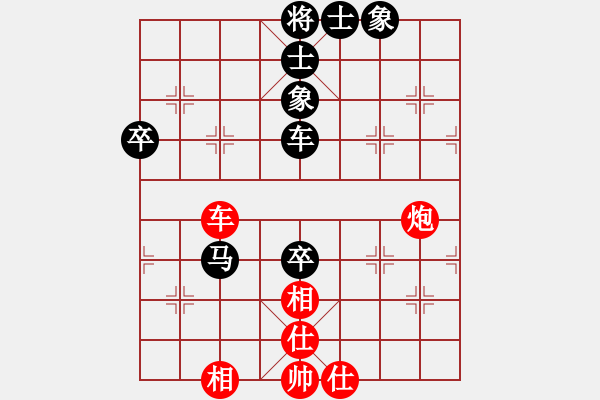 象棋棋譜圖片：中炮過河車挺七兵盤河馬對屏風馬挺7卒過河抓馬 - 步數(shù)：110 