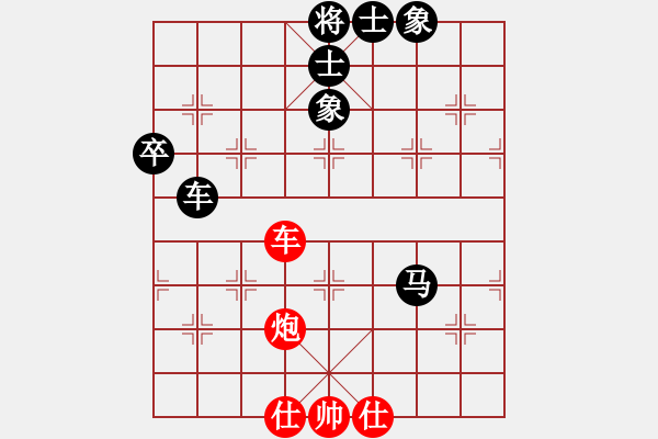 象棋棋譜圖片：中炮過河車挺七兵盤河馬對屏風馬挺7卒過河抓馬 - 步數(shù)：130 