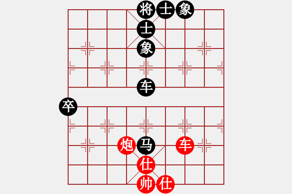 象棋棋譜圖片：中炮過河車挺七兵盤河馬對屏風馬挺7卒過河抓馬 - 步數(shù)：140 