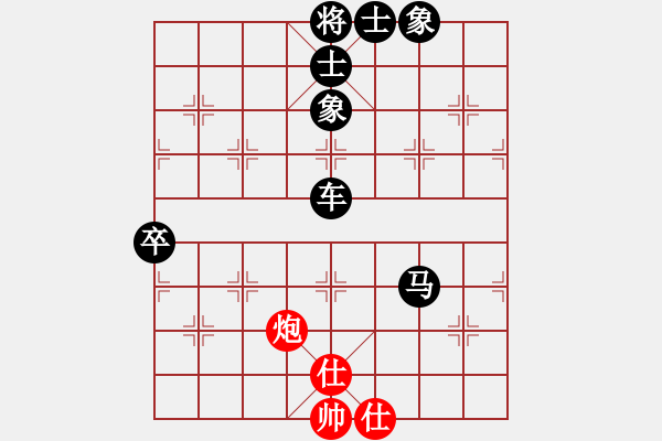 象棋棋譜圖片：中炮過河車挺七兵盤河馬對屏風馬挺7卒過河抓馬 - 步數(shù)：142 