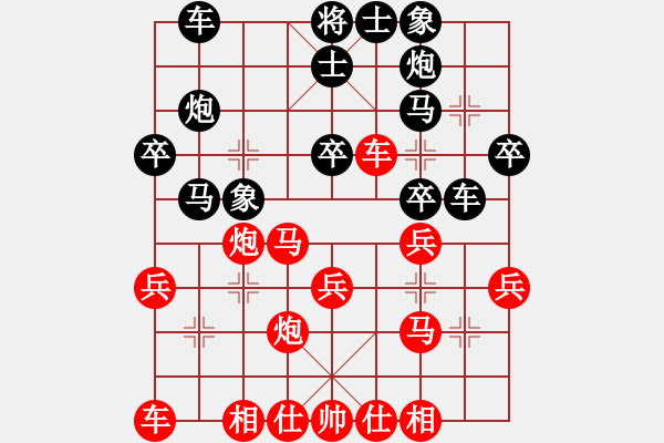 象棋棋譜圖片：中炮過河車挺七兵盤河馬對屏風馬挺7卒過河抓馬 - 步數(shù)：30 