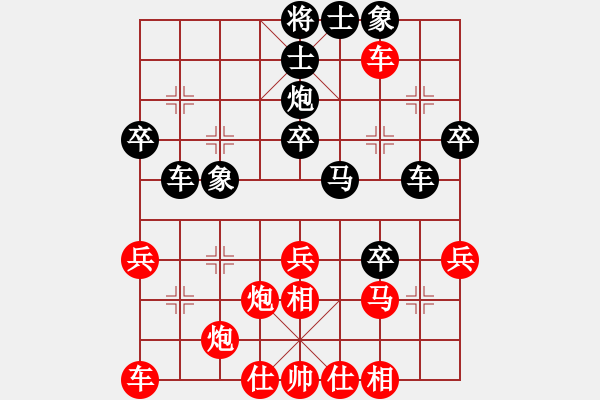 象棋棋譜圖片：中炮過河車挺七兵盤河馬對屏風馬挺7卒過河抓馬 - 步數(shù)：40 