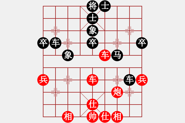 象棋棋譜圖片：中炮過河車挺七兵盤河馬對屏風馬挺7卒過河抓馬 - 步數(shù)：60 