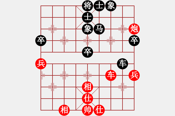 象棋棋譜圖片：中炮過河車挺七兵盤河馬對屏風馬挺7卒過河抓馬 - 步數(shù)：80 