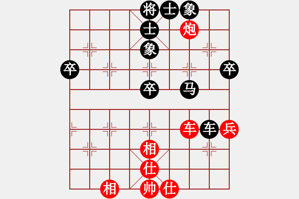 象棋棋譜圖片：中炮過河車挺七兵盤河馬對屏風馬挺7卒過河抓馬 - 步數(shù)：90 