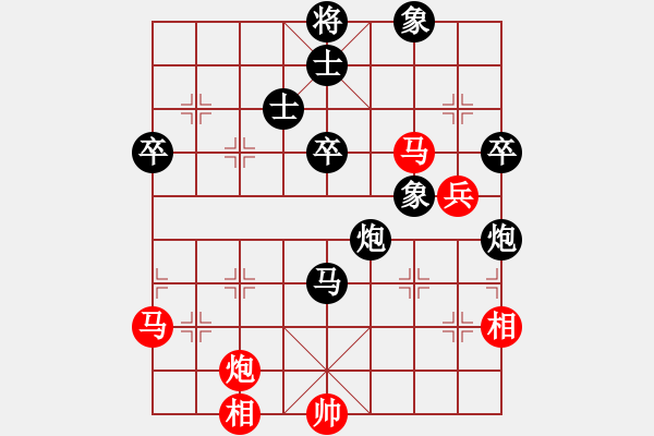 象棋棋譜圖片：神劍伏魔(無(wú)極)-負(fù)-網(wǎng)絡(luò)人機(jī)王(北斗) - 步數(shù)：100 