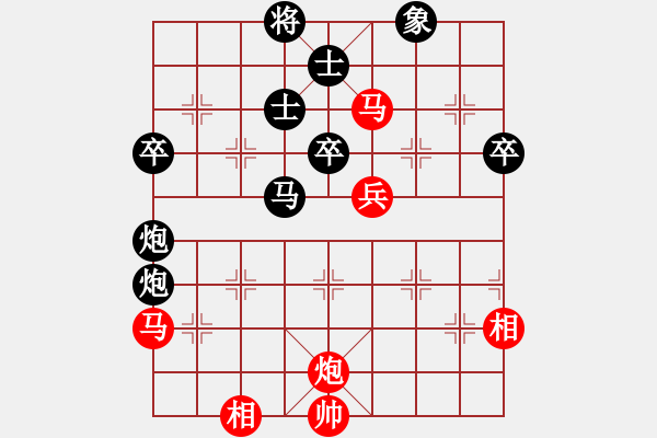 象棋棋譜圖片：神劍伏魔(無(wú)極)-負(fù)-網(wǎng)絡(luò)人機(jī)王(北斗) - 步數(shù)：110 