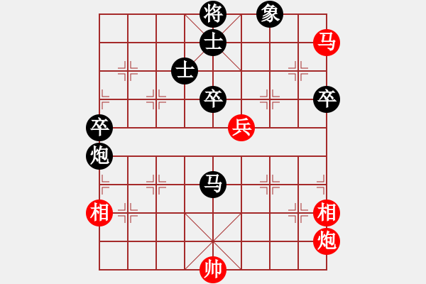 象棋棋譜圖片：神劍伏魔(無(wú)極)-負(fù)-網(wǎng)絡(luò)人機(jī)王(北斗) - 步數(shù)：120 