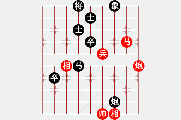 象棋棋譜圖片：神劍伏魔(無(wú)極)-負(fù)-網(wǎng)絡(luò)人機(jī)王(北斗) - 步數(shù)：140 