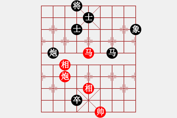 象棋棋譜圖片：神劍伏魔(無(wú)極)-負(fù)-網(wǎng)絡(luò)人機(jī)王(北斗) - 步數(shù)：170 