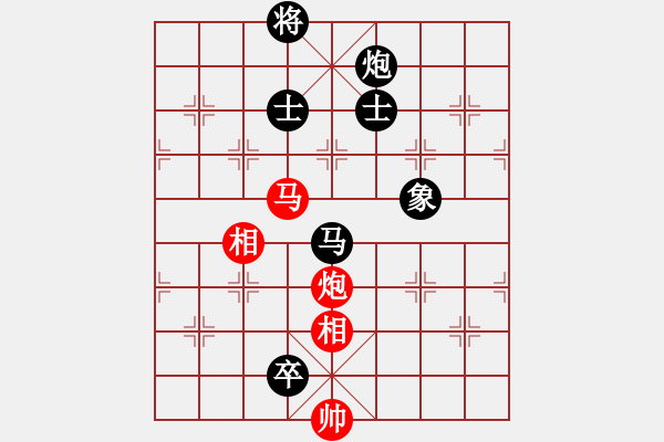 象棋棋譜圖片：神劍伏魔(無(wú)極)-負(fù)-網(wǎng)絡(luò)人機(jī)王(北斗) - 步數(shù)：180 