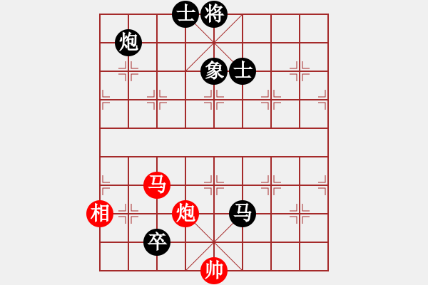 象棋棋譜圖片：神劍伏魔(無(wú)極)-負(fù)-網(wǎng)絡(luò)人機(jī)王(北斗) - 步數(shù)：220 