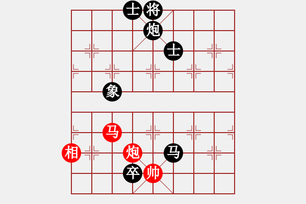 象棋棋譜圖片：神劍伏魔(無(wú)極)-負(fù)-網(wǎng)絡(luò)人機(jī)王(北斗) - 步數(shù)：230 