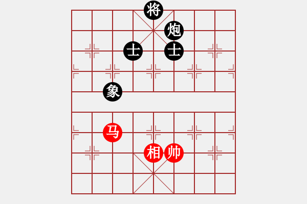 象棋棋譜圖片：神劍伏魔(無(wú)極)-負(fù)-網(wǎng)絡(luò)人機(jī)王(北斗) - 步數(shù)：252 