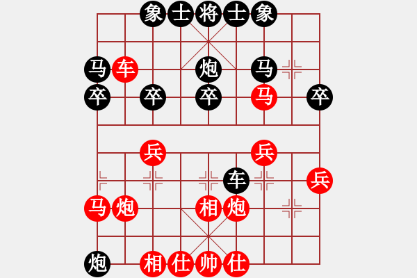 象棋棋譜圖片：神劍伏魔(無(wú)極)-負(fù)-網(wǎng)絡(luò)人機(jī)王(北斗) - 步數(shù)：30 