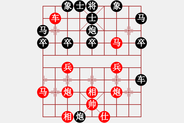 象棋棋譜圖片：神劍伏魔(無(wú)極)-負(fù)-網(wǎng)絡(luò)人機(jī)王(北斗) - 步數(shù)：40 