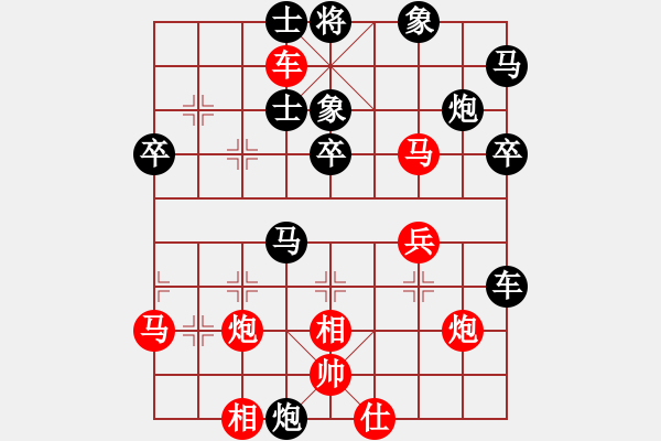 象棋棋譜圖片：神劍伏魔(無(wú)極)-負(fù)-網(wǎng)絡(luò)人機(jī)王(北斗) - 步數(shù)：50 