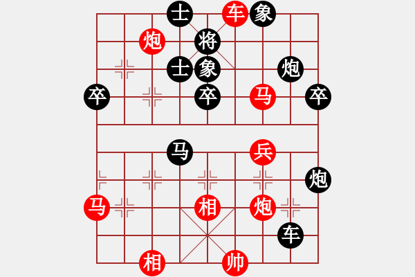 象棋棋譜圖片：神劍伏魔(無(wú)極)-負(fù)-網(wǎng)絡(luò)人機(jī)王(北斗) - 步數(shù)：70 