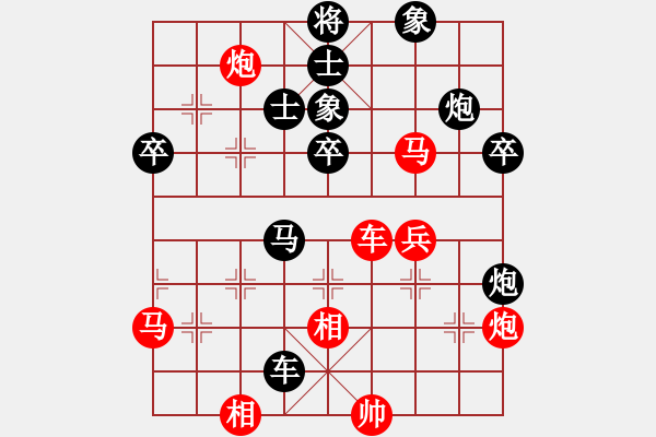 象棋棋譜圖片：神劍伏魔(無(wú)極)-負(fù)-網(wǎng)絡(luò)人機(jī)王(北斗) - 步數(shù)：80 