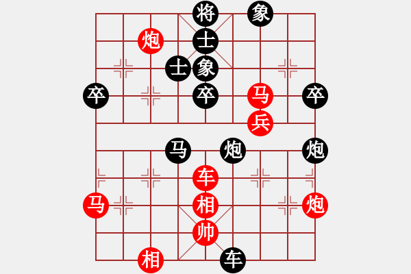 象棋棋譜圖片：神劍伏魔(無(wú)極)-負(fù)-網(wǎng)絡(luò)人機(jī)王(北斗) - 步數(shù)：90 