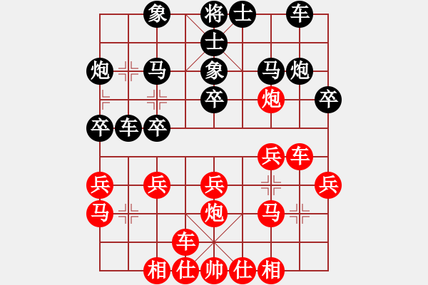 象棋棋谱图片：许银川百战纪实：第060局由乃电朱祖勤(先负)广东许银川 - 步数：20 