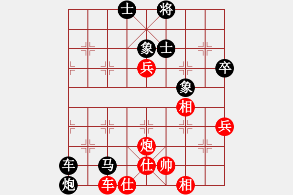 象棋棋譜圖片：小魚(yú)兒の江湖[892590259] -VS- cp6609[455014694] - 步數(shù)：100 