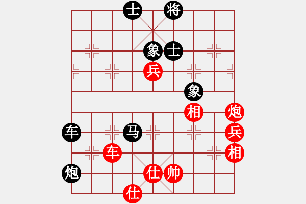 象棋棋譜圖片：小魚(yú)兒の江湖[892590259] -VS- cp6609[455014694] - 步數(shù)：110 